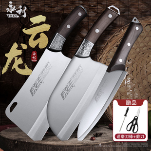 永利菜刀家用套装切菜刀厨房刀厨师锋利工具切肉刀砍骨刀专用刀具