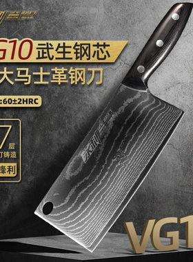 永利传世匠人家用大马士革菜刀锋利持久手工锻打切菜刀家用切片刀
