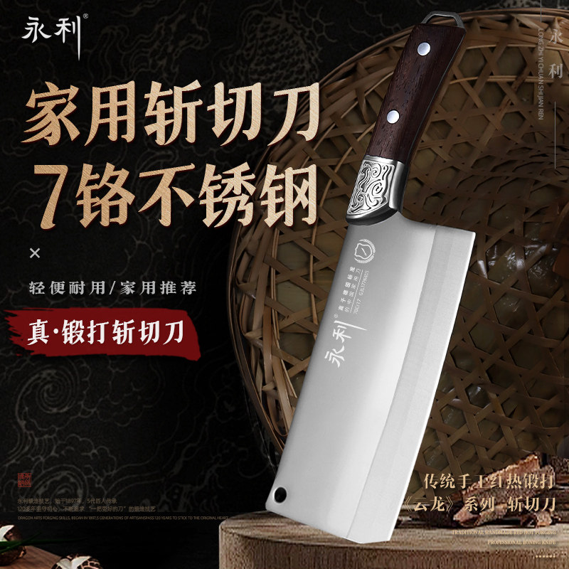 手工锻打湿式开刃防锈斩切菜刀图片