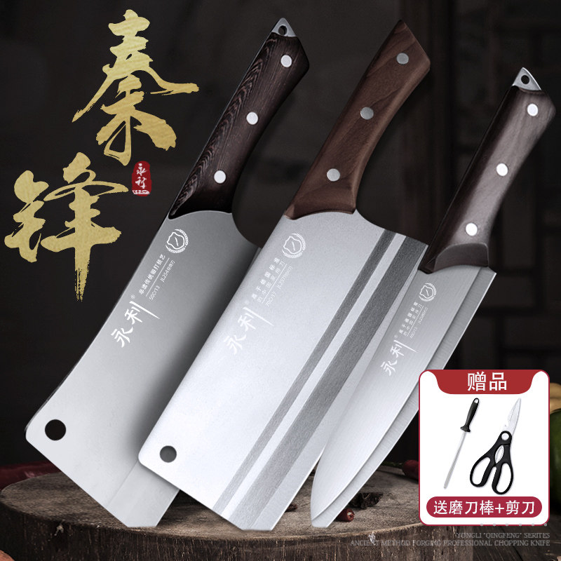 锻打菜刀三件套家用切菜砍骨图片