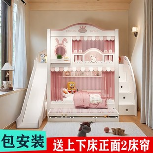 儿童子母床同宽双层床高护栏上下铺上下床高低床女孩公主床城堡床
