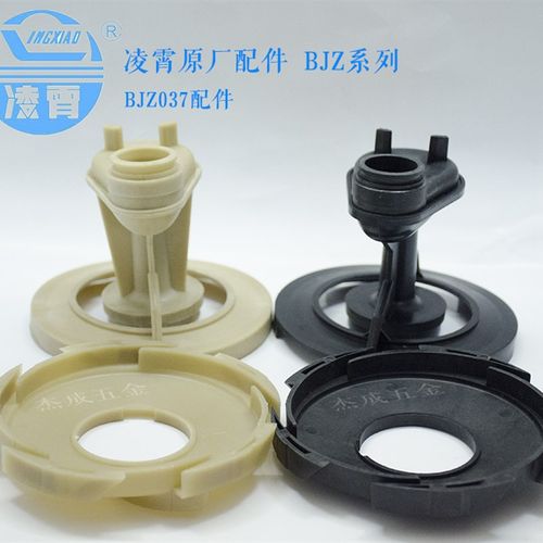广东凌霄水泵原厂配件BJZ037配件导盘射流器导流架叶轮水叶轮密封