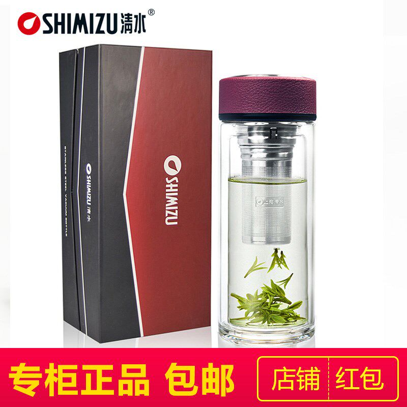 SHIMIZU/清水双层玻璃杯 透明水杯 带盖 过滤水晶茶杯子