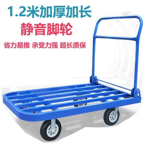 手推车搬运车方管平板车拉货车拖车手推折叠便携家用轻便四轮静音