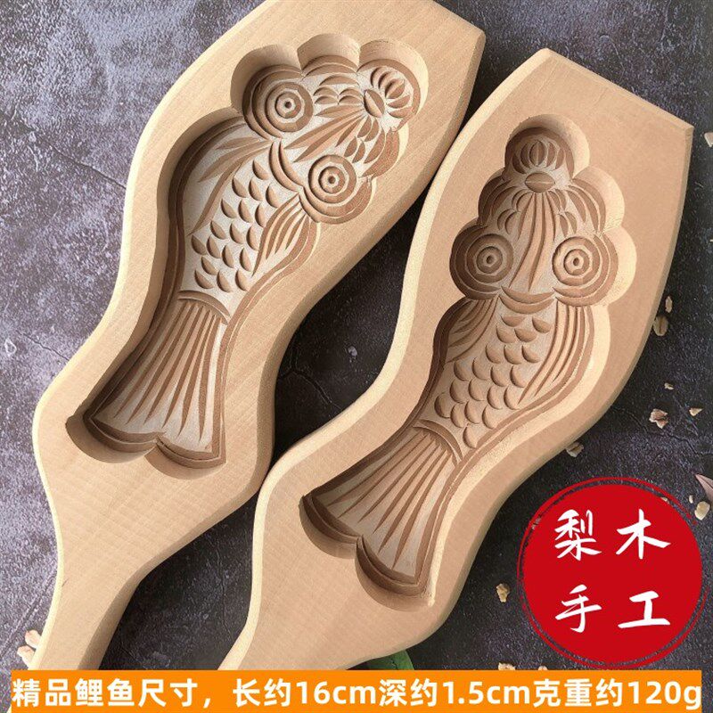 手工雕刻一对梨木大号鲤鱼蒸馒头印饽面鱼花样面食品年糕木质模具