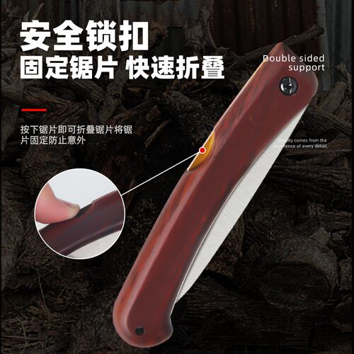 迷你折叠小手锯收藏口袋锯实木柄刻芽锯盆景便携木工细齿锯手工锯