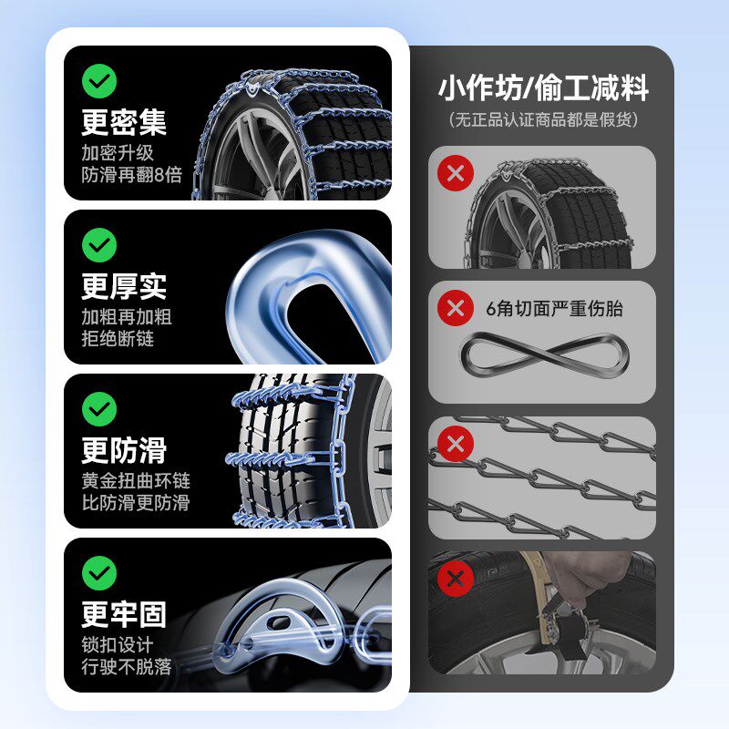 沃尔沃xc60/xc90/s60/s90/xc40/v90/v60/V40汽车轮胎防滑炼雪地