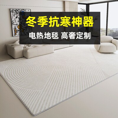 石墨烯电热地毯客厅地暖垫家用加热地垫可移动发热地毯地热垫暖毯