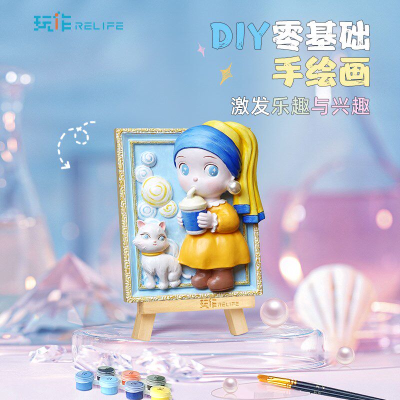 玩作浮雕立体3d数字油画diy手工填色手绘画画装饰画解闷手工套装