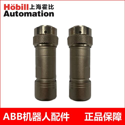 ABB IRB120120091机器人手连接器10针插头R1.CP/CS3HAC037038-001