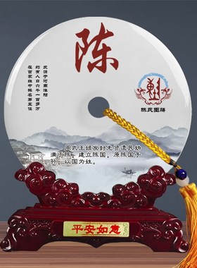 天然玉石平安扣百家姓摆件桌面客厅酒柜家居电视柜乔迁玄关装饰品