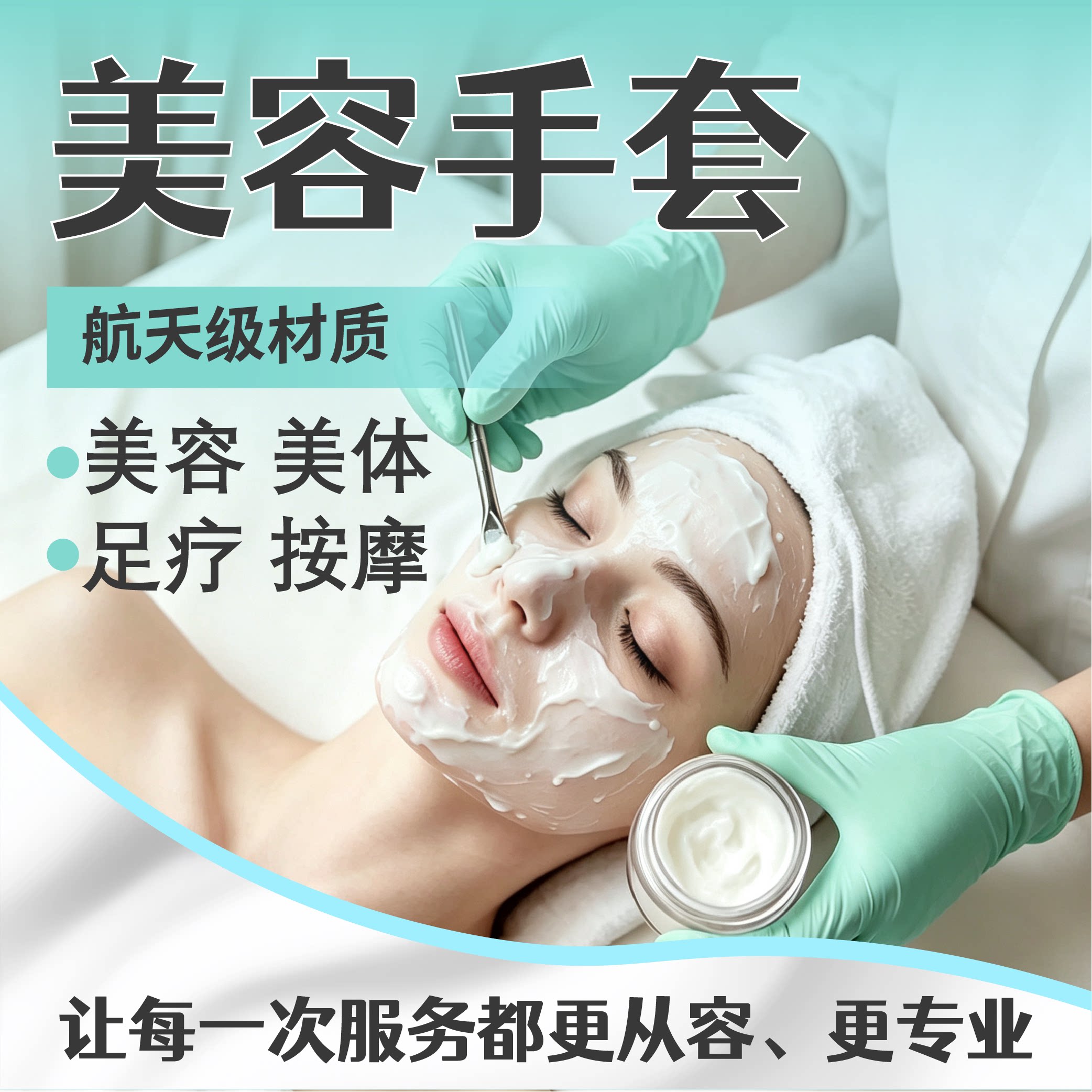 蓝帆医疗聚氨酯手套超薄透气贴合