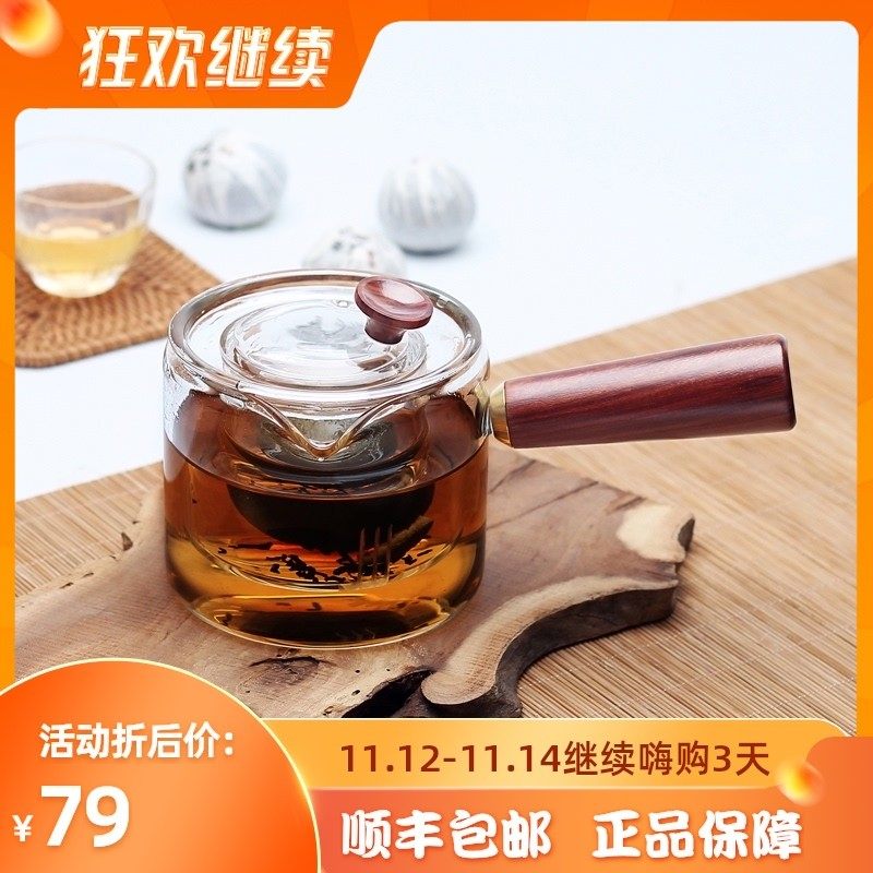 新羽玻璃侧把壶煮茶器泡茶壶家用电陶炉小青柑普洱黑茶白茶煮茶壶