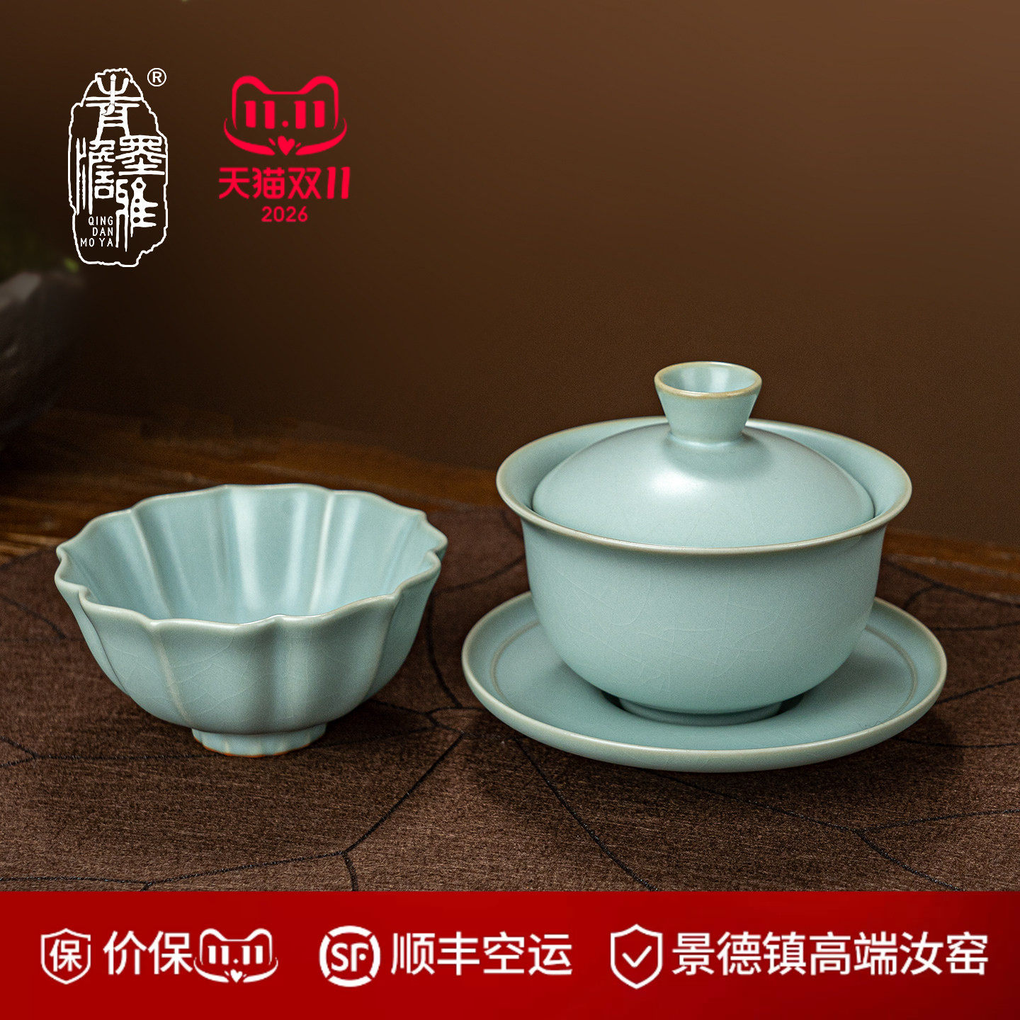青澹汝窑天青三才盖碗茶具套装家用泡茶碗景德镇汝瓷茶具陶瓷送礼