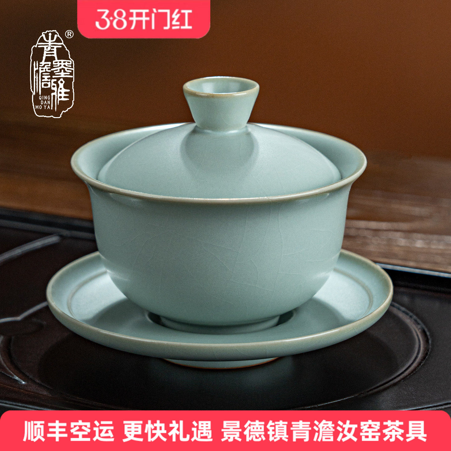青澹汝窑三才盖碗景德镇汝瓷单个小号泡茶碗中式手工陶瓷家用送礼