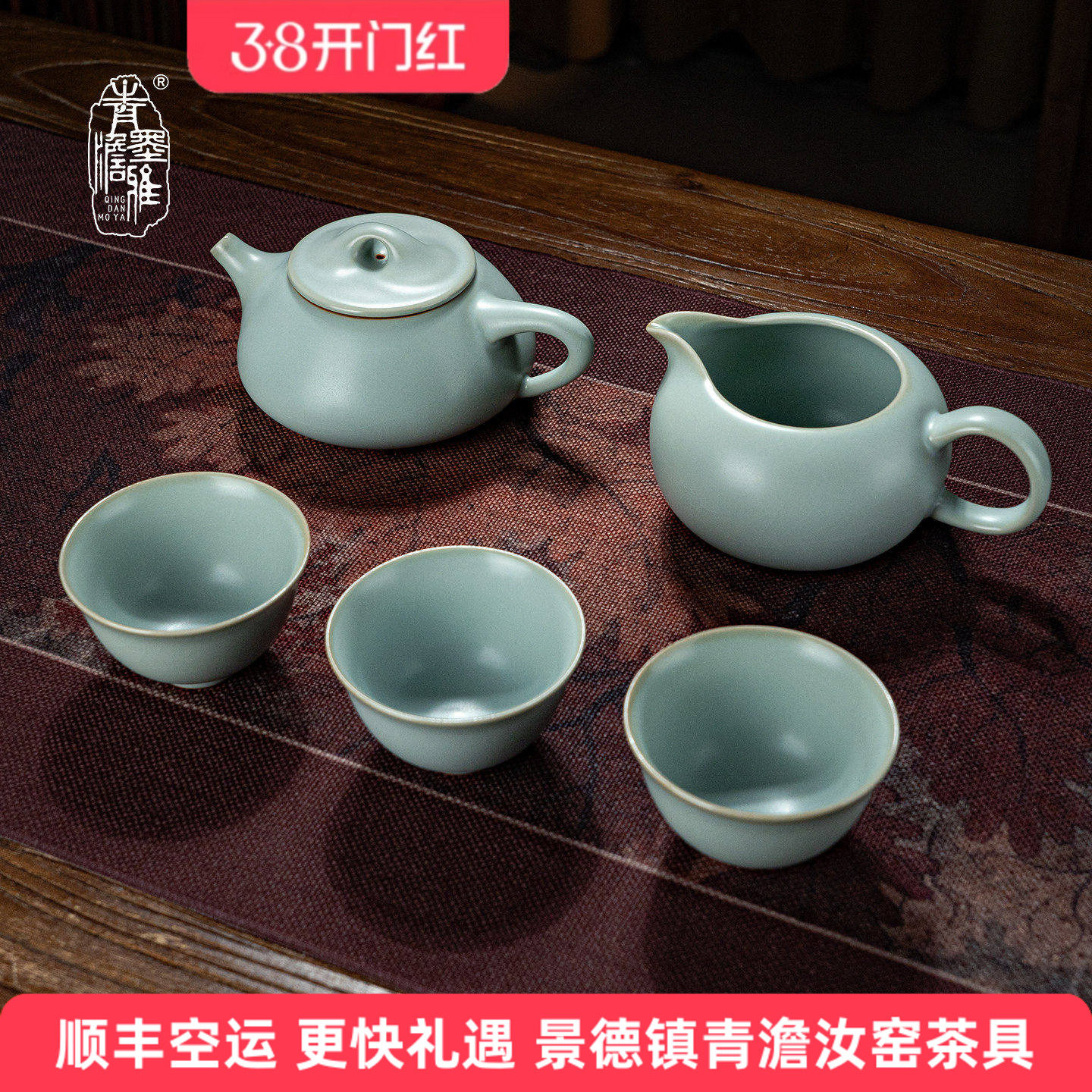 手工汝窑茶具套装石瓢壶套组家用景德镇陶瓷礼品功夫茶礼盒装青瓷