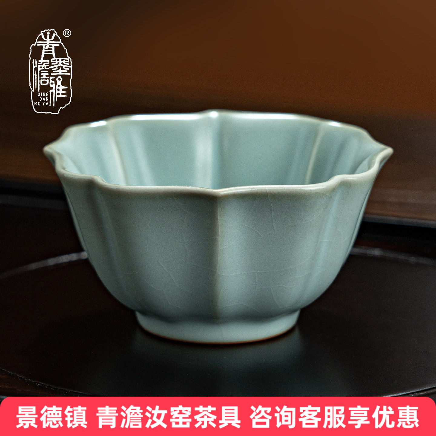 青澹汝窑主人杯单杯花瓣口茶杯陶瓷手工品茗杯茶盏景德镇汝瓷茶具