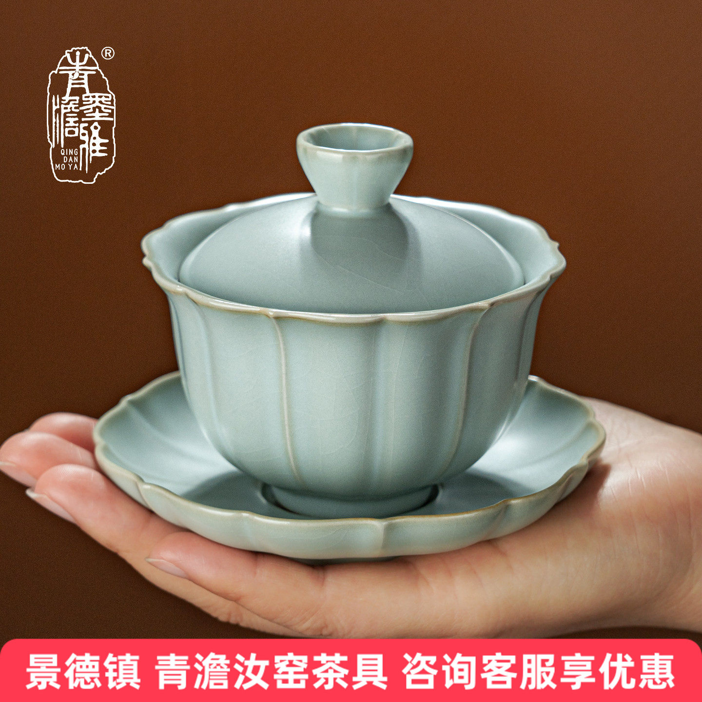 青澹汝窑三才盖碗泡茶碗景德镇汝瓷单个小号三才杯中式陶瓷礼盒装,餐饮具,盖碗,淘宝优惠券,粉丝福利购,淘宝优惠卷