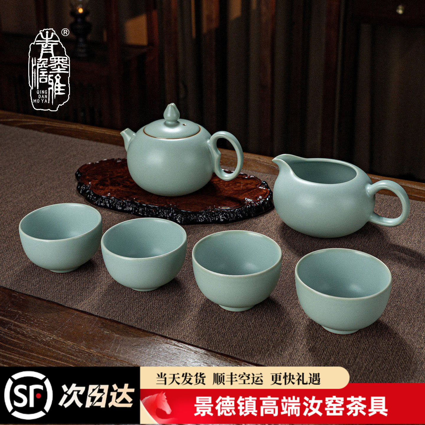 汝窑茶具套装茶壶家用陶瓷景德镇汝瓷功夫茶具开片可养青瓷礼盒装