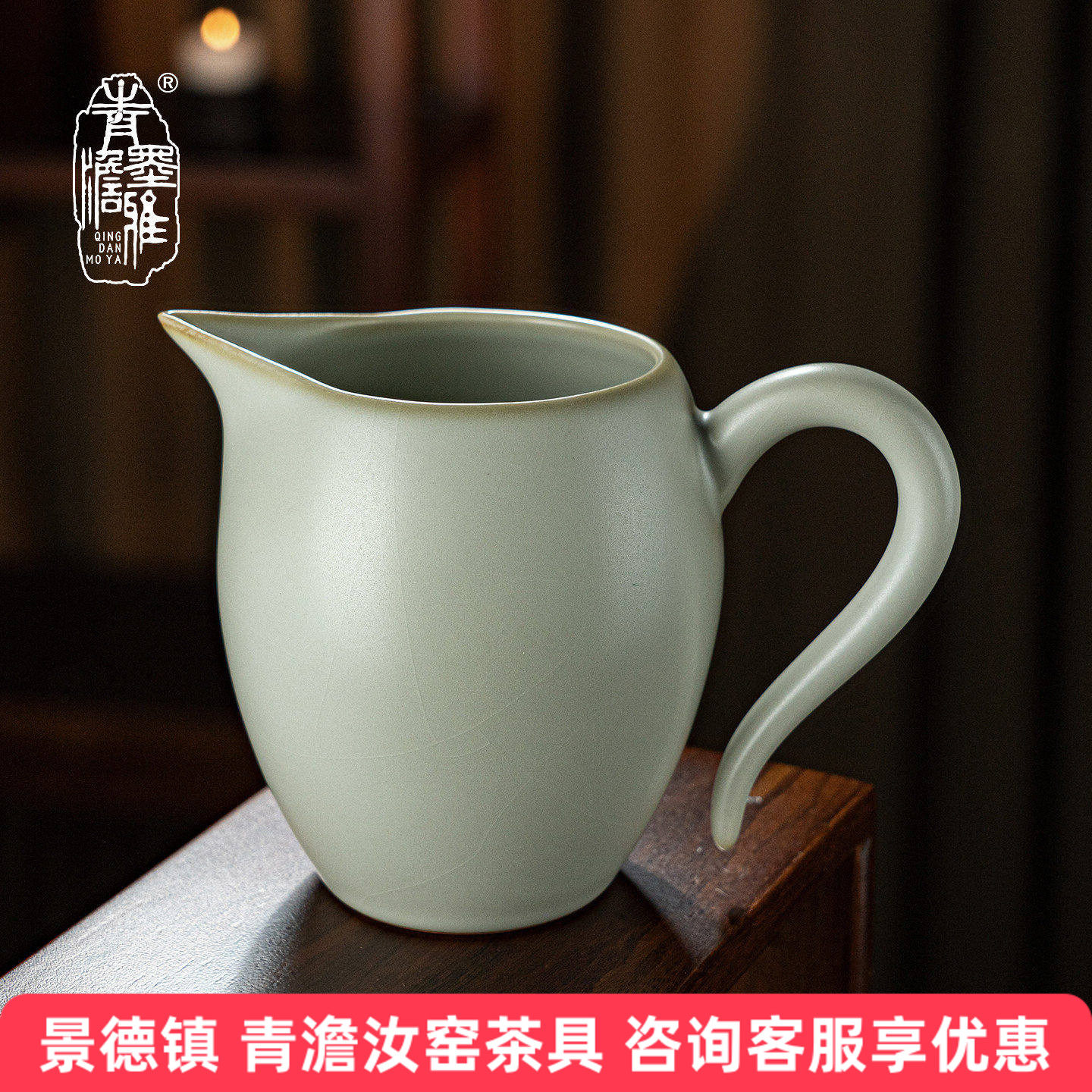 青澹汝窑月白色公道杯茶海复古分茶器景德镇陶瓷手工汝瓷公杯送礼,餐饮具,公道杯,淘宝优惠券,粉丝福利购,淘宝优惠卷