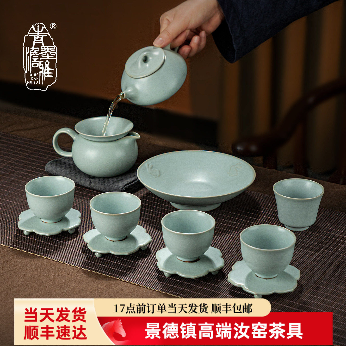 青澹汝瓷天青色整套茶壶功夫茶具景德镇汝窑家用陶瓷礼盒装冰裂釉