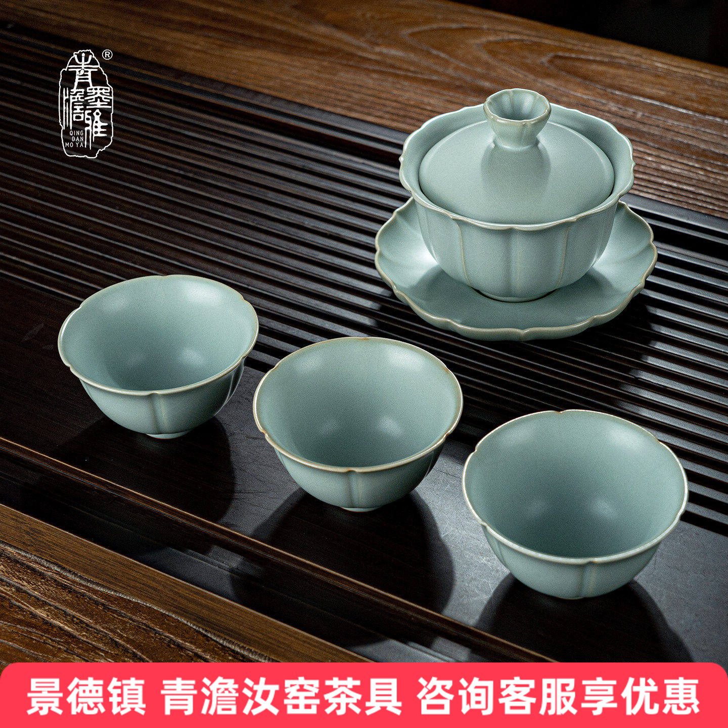 汝窑三才盖碗茶具套装家用景德镇陶瓷汝瓷功夫茶具手工复古礼盒装,餐饮具,整套茶具,淘宝优惠券,粉丝福利购,淘宝优惠卷