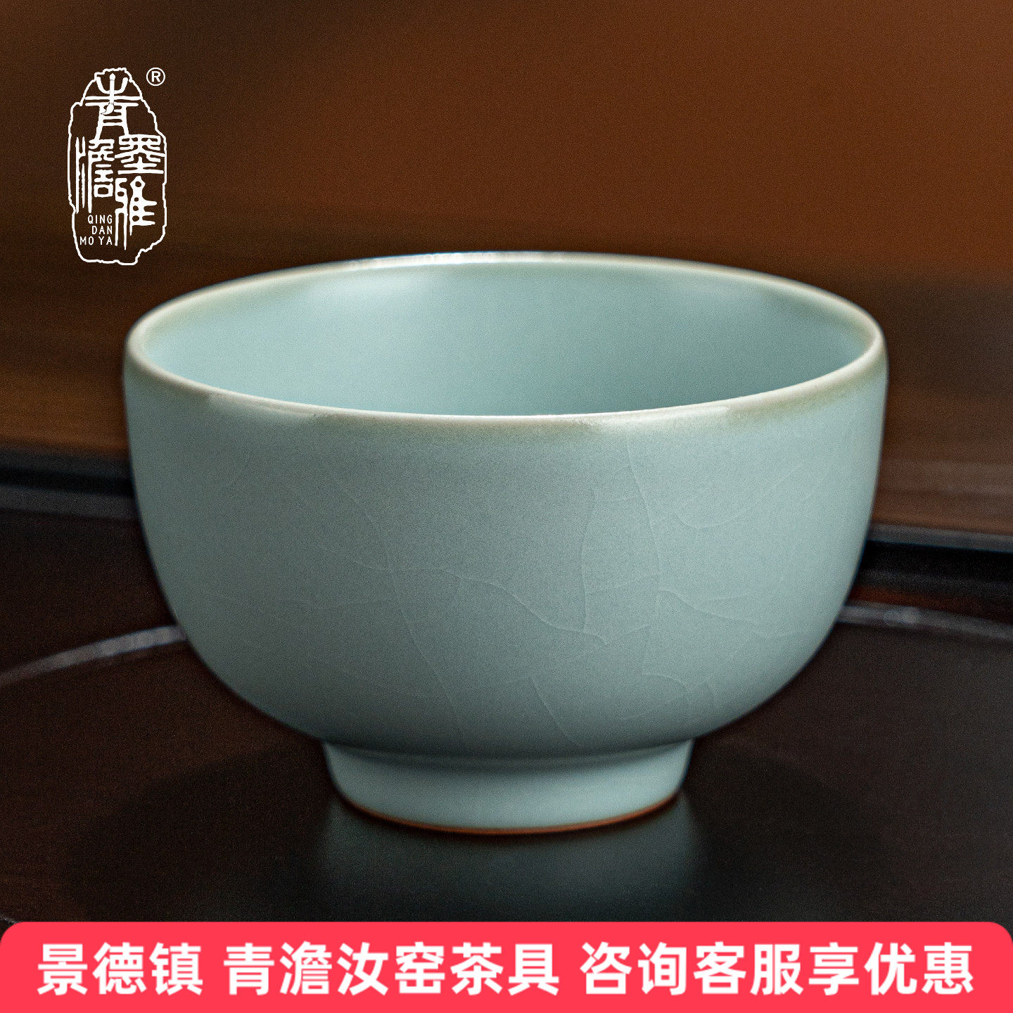 青澹汝窑功夫茶杯主人杯陶瓷景德镇汝瓷茶具天青品茗杯开片冰裂釉,餐饮具,茶杯,淘宝优惠券,粉丝福利购,淘宝优惠卷