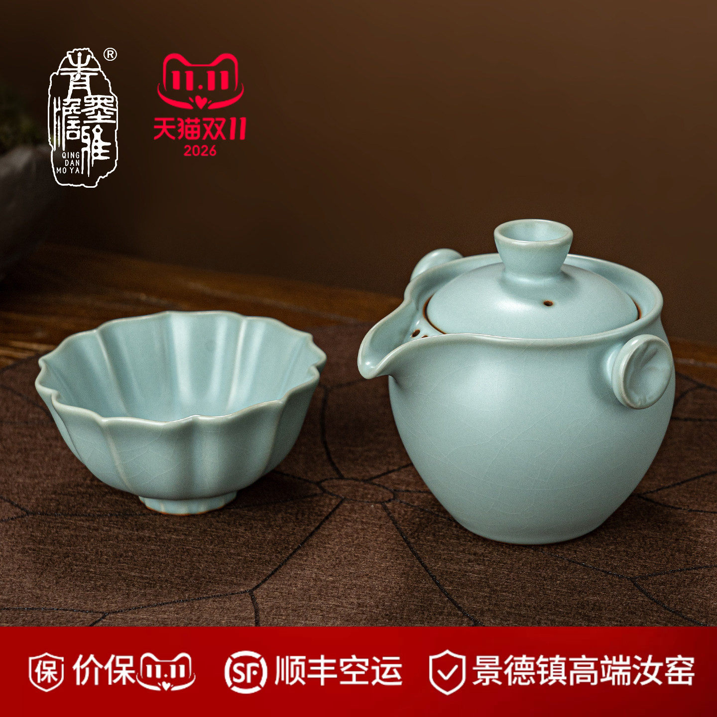 青澹汝窑手抓碗套装便携出行旅行茶具景德镇功夫茶具陶瓷汝瓷礼品