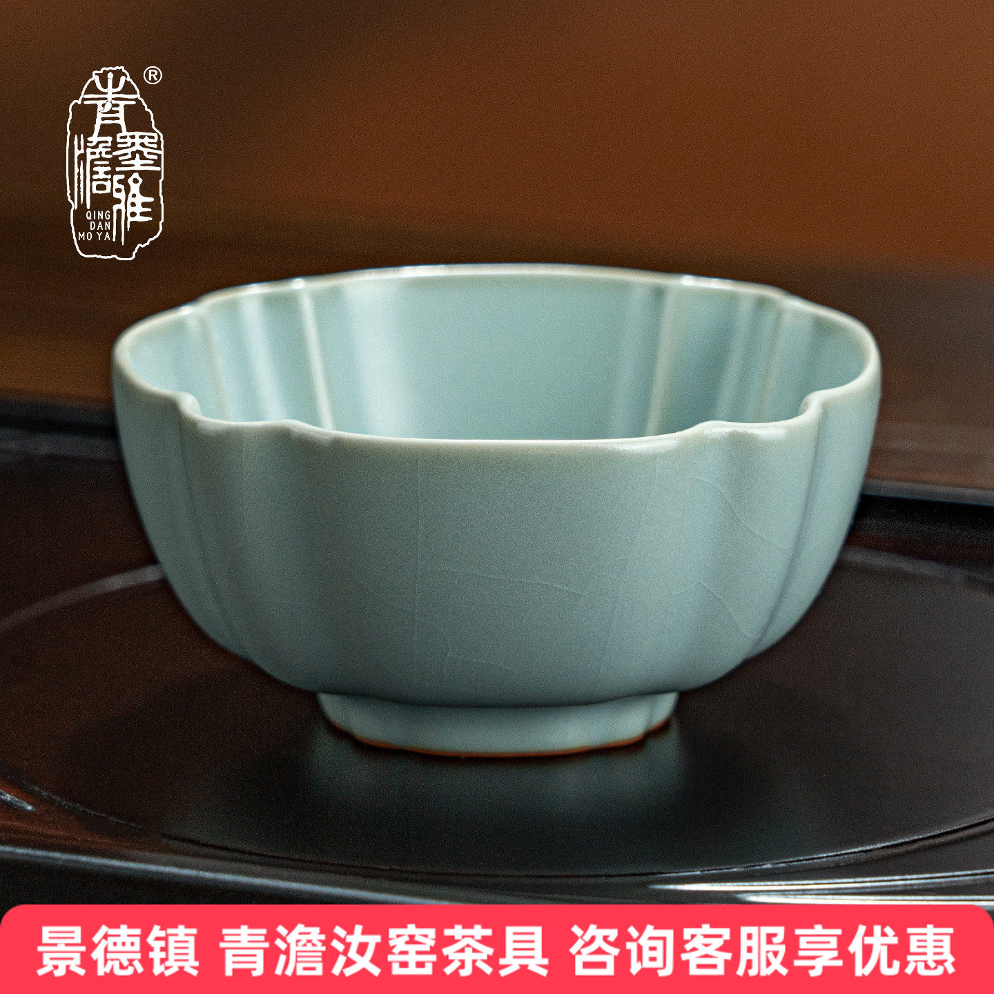 汝窑主人杯茶杯单杯四方杯景德镇陶瓷汝瓷品茗杯开片瓷器复古茶盏,餐饮具,茶杯,淘宝优惠券,粉丝福利购,淘宝优惠卷