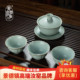 汝窑三才盖碗套装 家用泡茶碗功夫茶具套组景德镇陶瓷手工青瓷礼品