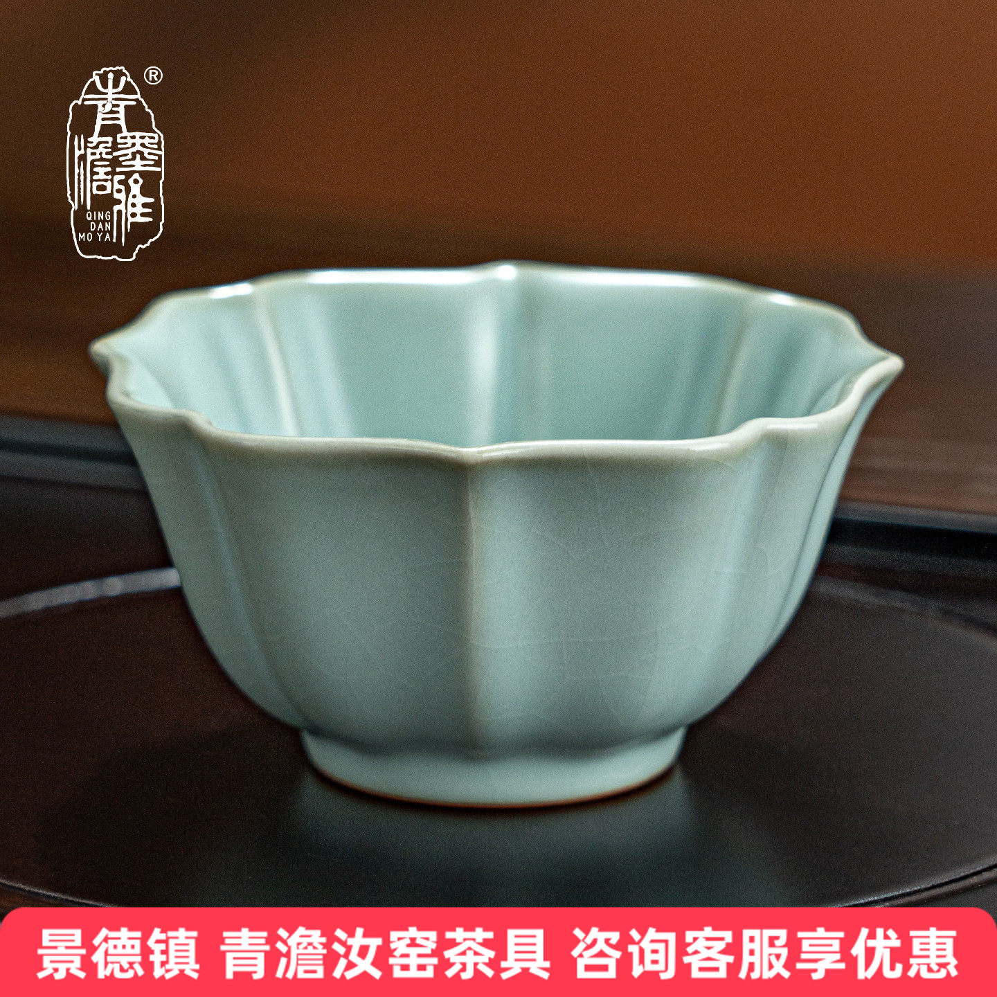 青澹汝窑主人杯单杯花瓣口茶杯陶瓷手工品茗杯茶盏景德镇汝瓷茶具,餐饮具,茶杯,淘宝优惠券,粉丝福利购,淘宝优惠卷