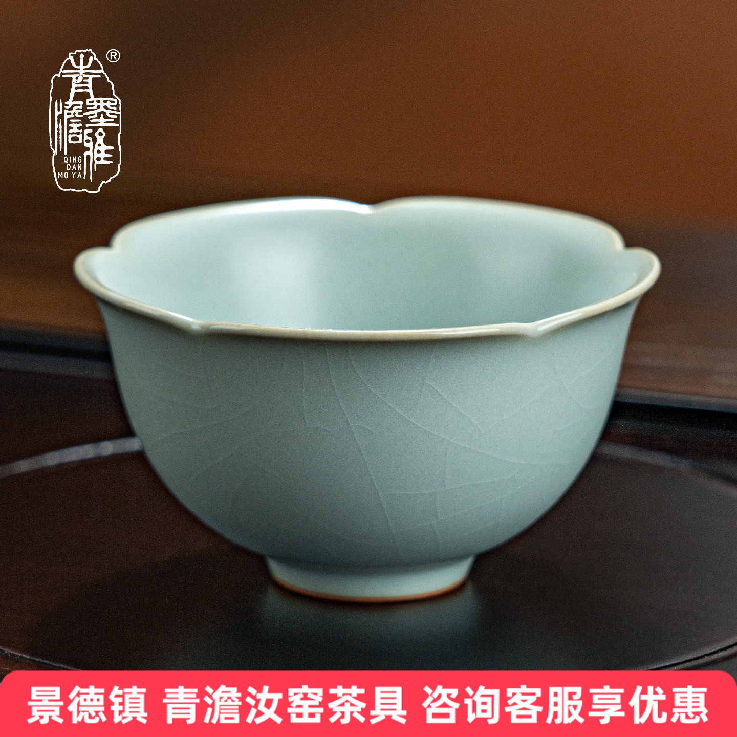 青澹汝窑主人杯单杯陶瓷品茗杯景德镇功夫茶杯开片可养冰裂釉送礼,餐饮具,茶杯,淘宝优惠券,粉丝福利购,淘宝优惠卷