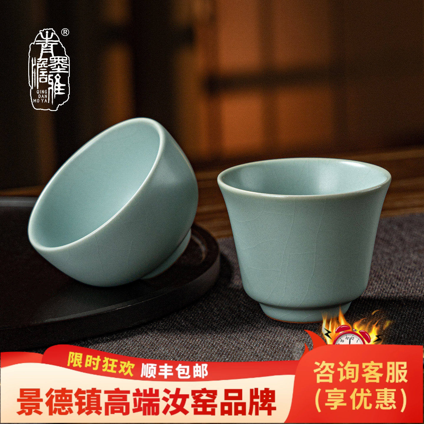 汝窑手工主人杯对杯组合陶瓷品茗杯景德镇汝瓷功夫茶杯套装礼盒装,餐饮具,茶具礼盒,淘宝优惠券,粉丝福利购,淘宝优惠卷