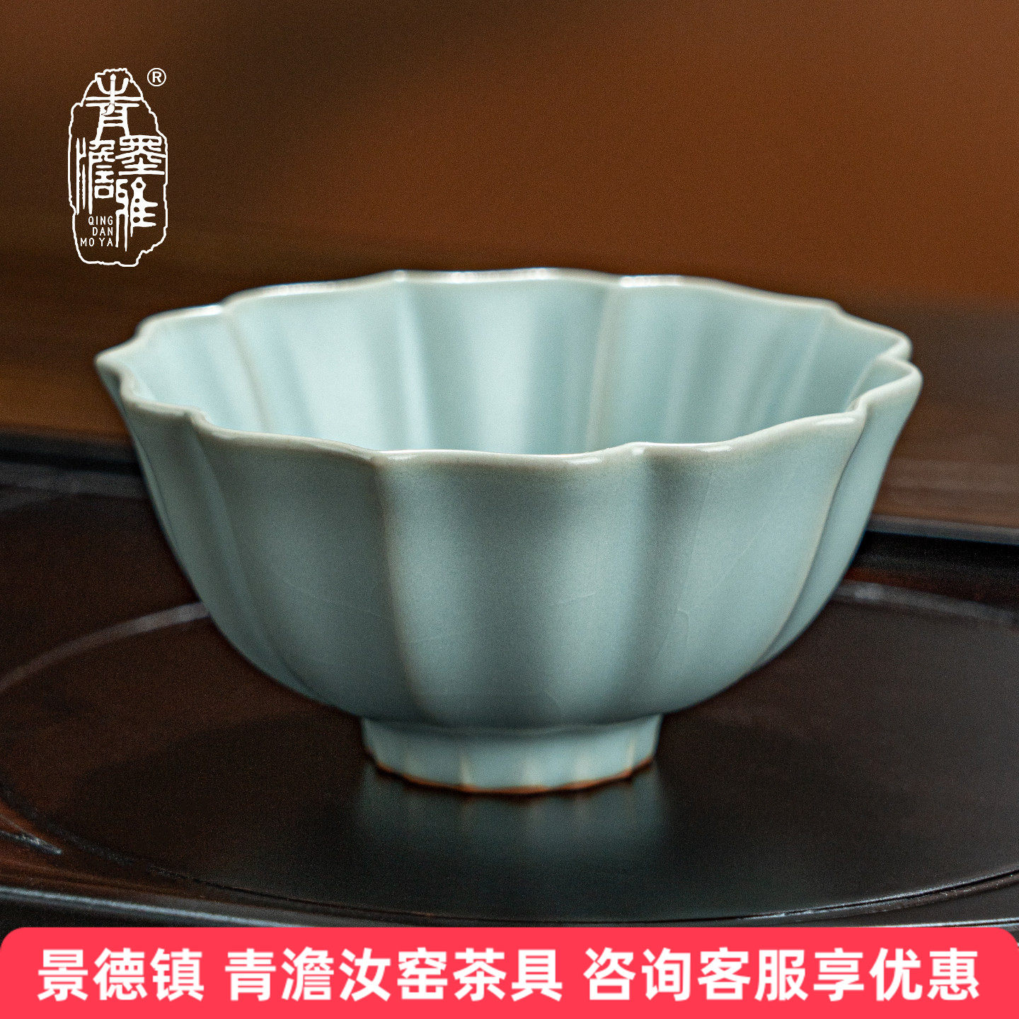 青澹汝窑茶杯主人杯单杯荷瓣杯陶瓷品茗杯茶盏景德镇汝瓷功夫茶具,餐饮具,茶杯,淘宝优惠券,粉丝福利购,淘宝优惠卷