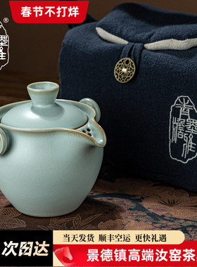 青澹汝窑旅行茶具户外便携式快客杯单个手抓碗景德镇功夫茶具陶瓷