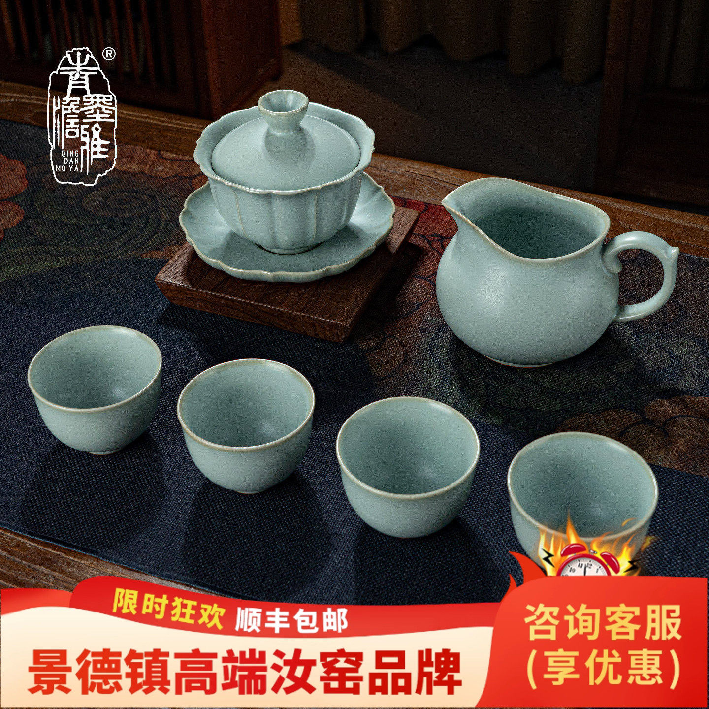 汝窑三才盖碗茶具套装大号泡茶碗家用景德镇陶瓷手工复古汝瓷送礼,餐饮具,整套茶具,淘宝优惠券,粉丝福利购,淘宝优惠卷