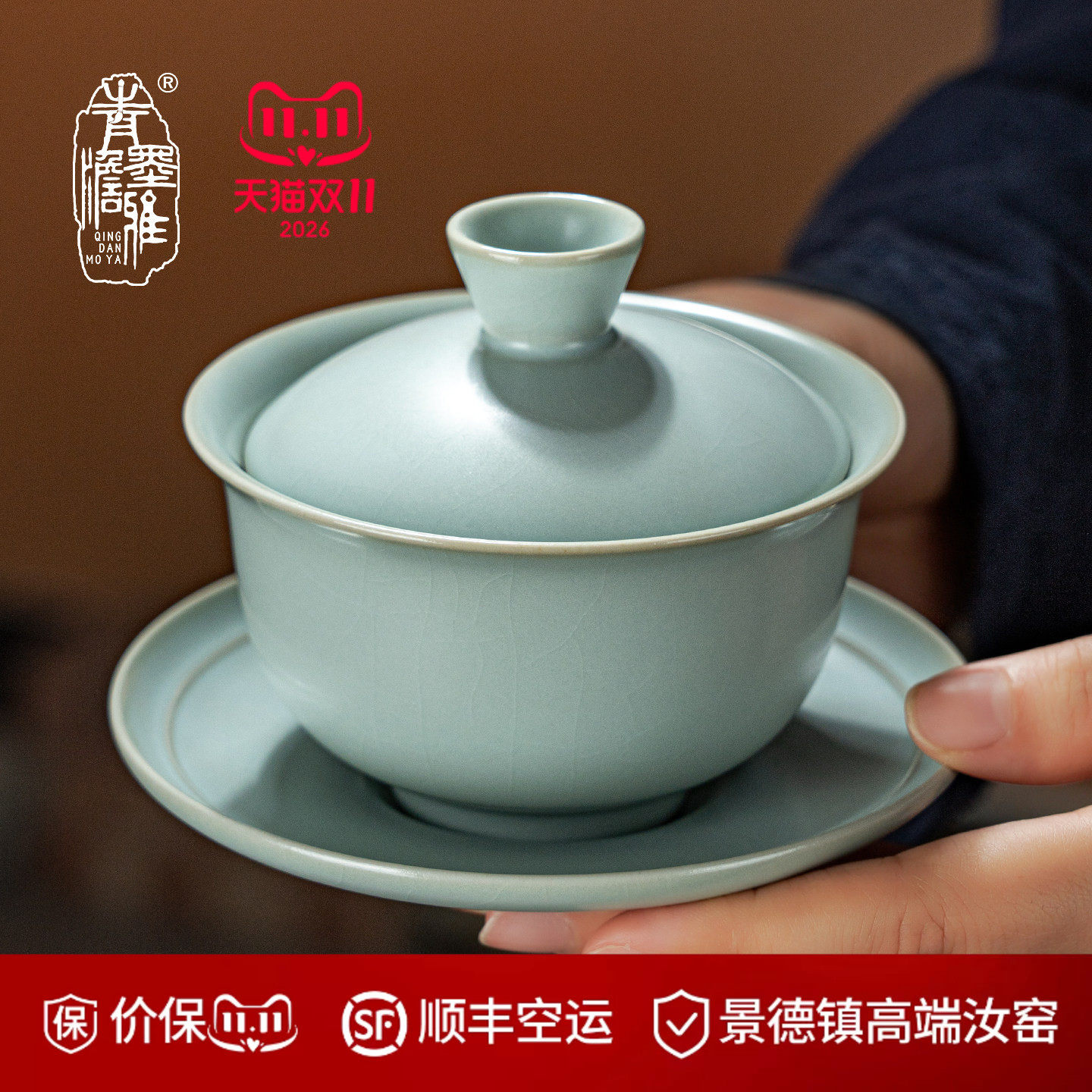 青澹汝窑三才盖碗茶杯景德镇汝瓷手工陶瓷茶具单个大号泡茶碗礼品