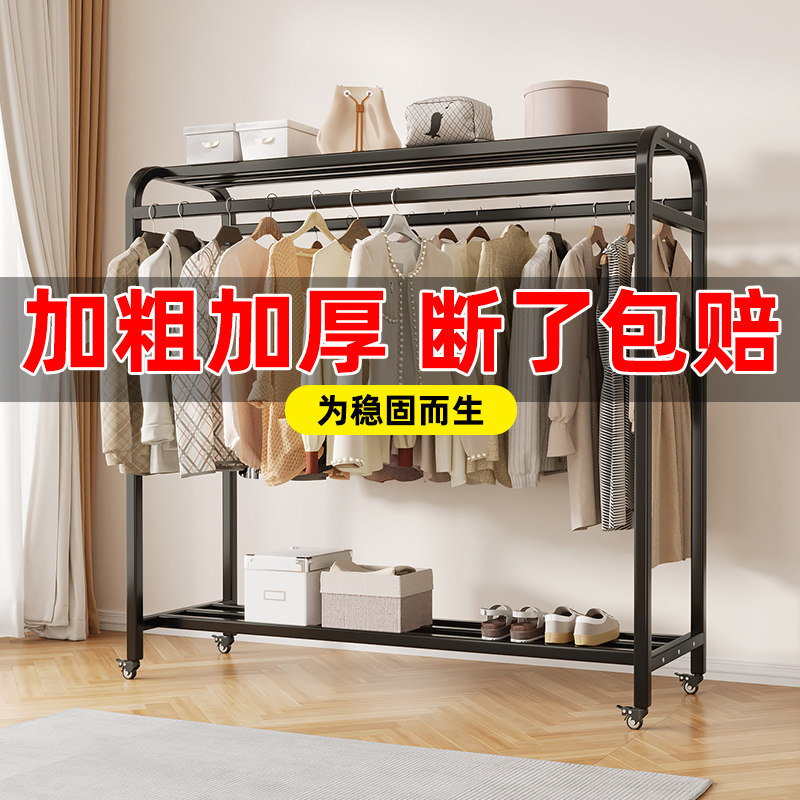 落地挂衣架卧室家用房间室内双杆晾晒衣服架子可移动多功能衣帽架