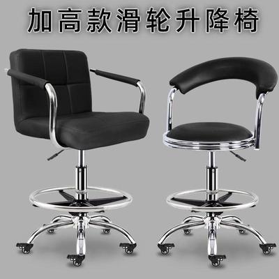 前台收银椅升降旋转时尚滑轮靠背家用现代简约厨房理发带扶手椅子