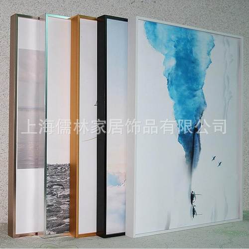 平面立体细边窄边铝合金相框 现代简约装饰画框海报框证书框 定做
