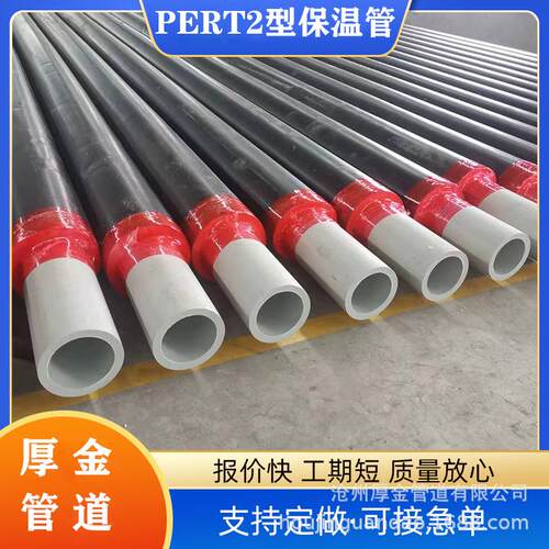 地埋塑料管PERT-II型热力管材pert2型预制阻氧供热温泉保温管