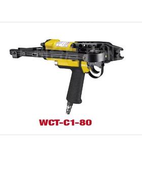 台湾拓普凯斯WCT-C1-48C型钉枪鸟笼鸡笼制作擒笼护栏铁网扣型