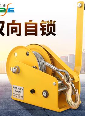kt手摇绞盘双向自锁式手动绞盘小型卷扬机小型吊机提升机可移动牵