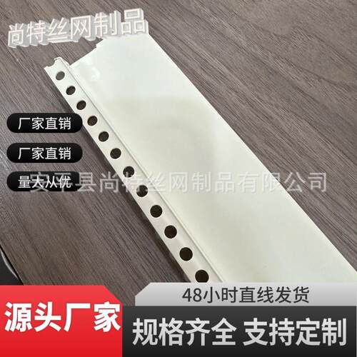 M型双眼皮护角收口条海棠角护角M型W型石膏板天花吊顶PVC塑料建材