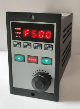 流水线变频器 0.75/220V 调速器旋转火锅 料理 德弗