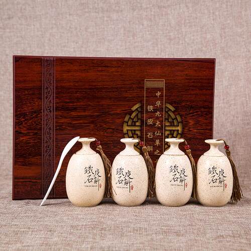 新款铁皮石斛木盒包装盒铁皮枫斗礼盒石斛花石斛粉木盒皮袋