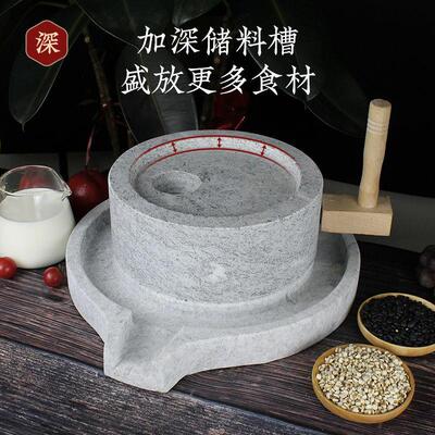 石磨家用石磨盘小石磨手动小型青石麻石磨盘豆浆米浆机