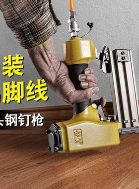 FST50踢脚线钉枪 无头钢钉枪 气钉枪 黑排钢钉枪固定地脚线钉其他