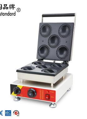 菲律宾椰子派buko pie千层酥蛋挞皮烤饼机东南亚小吃设备NP-494