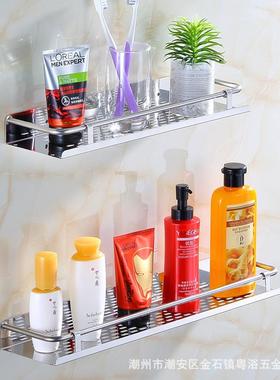 卫生间洗漱台用品浴室单层加宽置物架免打孔收纳架厕所壁挂2030cm